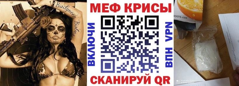 Хочу наркоту Томилино Конопля APVP Меф мяу мяу Лсд 25 COCAIN