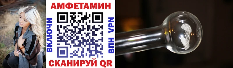 АМФЕТАМИН Розовый  Томилино 