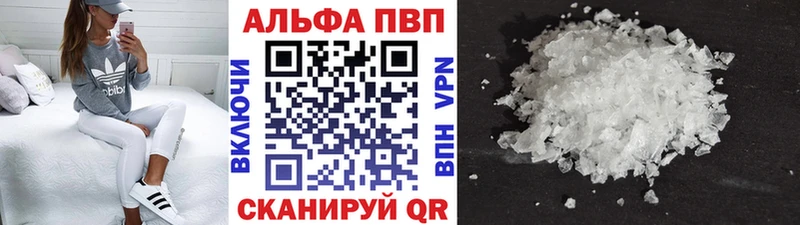 наркошоп  Томилино  ссылка на мегу сайт  Альфа ПВП Соль 