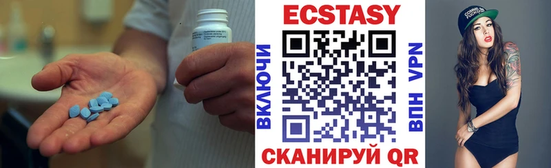 Ecstasy диски  hydra рабочий сайт  Томилино 