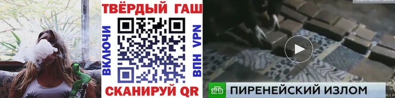 Гашиш индика сатива  Томилино 