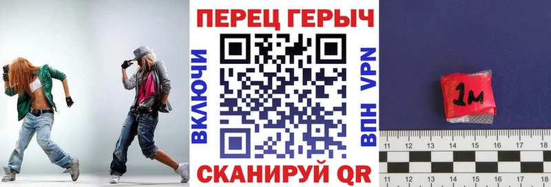 ГЕРОИН хмурый  закладка  Томилино 
