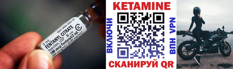 Кетамин ketamine Томилино
