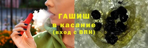 гашиш Майский
