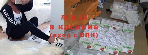 спиды Магадан