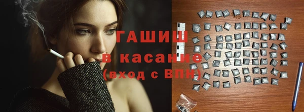гашиш Майский