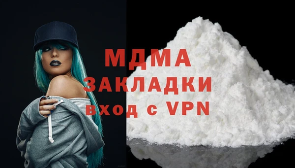 прущие грибы Магас