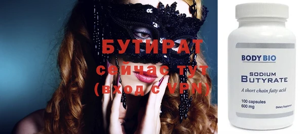 спиды Магадан