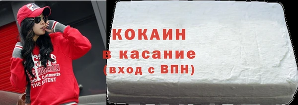 гашиш Майский