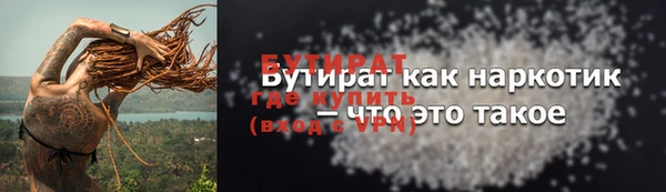 гашиш Майский