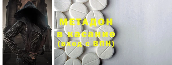 спиды Магадан