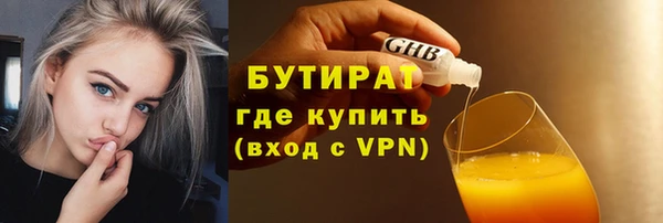 спиды Магадан