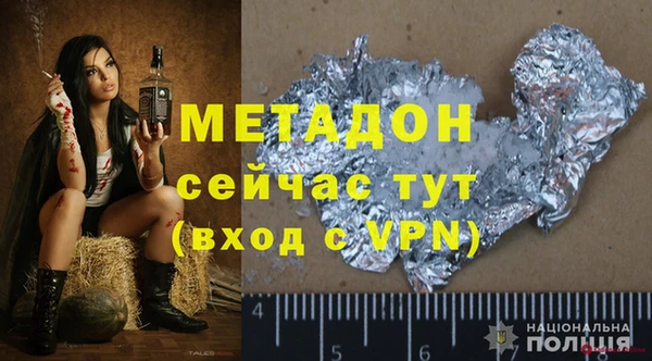 гашиш Майский