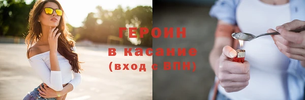 гашиш Майский