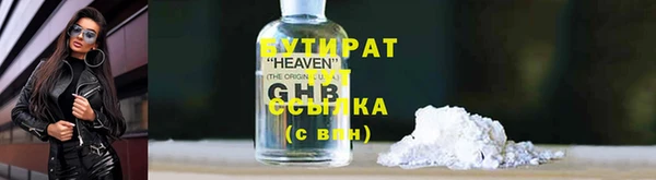спиды Магадан