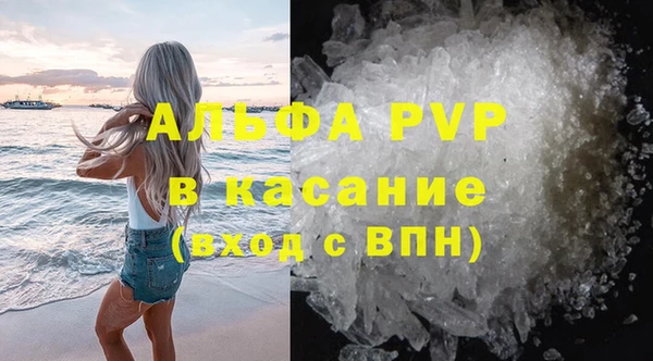 спиды Магадан