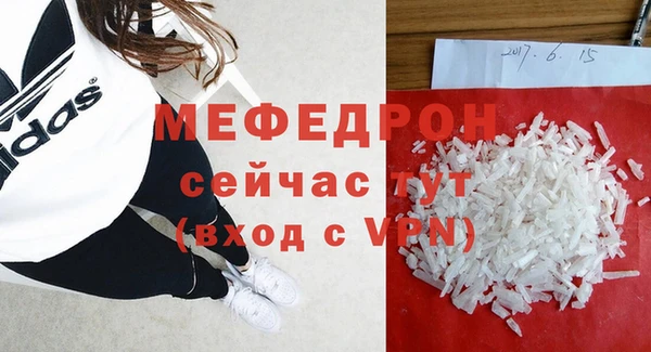 гашиш Майский