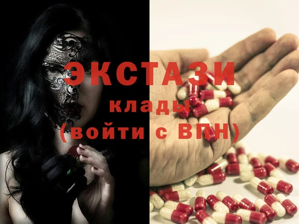 прущие грибы Магас