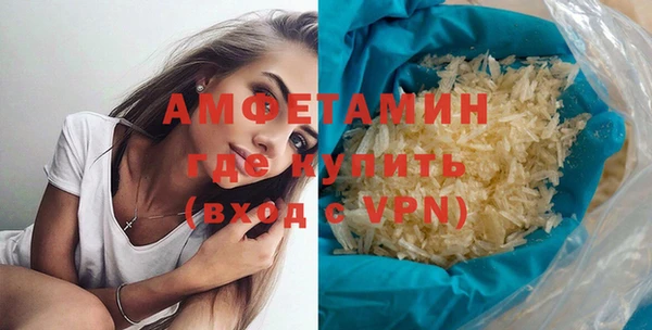 гашиш Майский