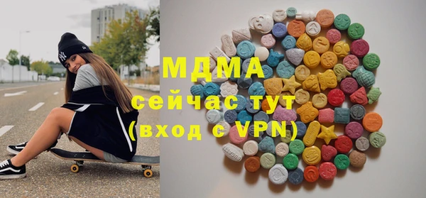 спиды Магадан