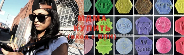 гашиш Майский