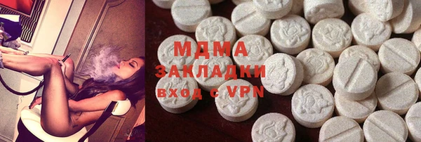 прущие грибы Магас