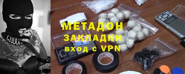 гашиш Майский