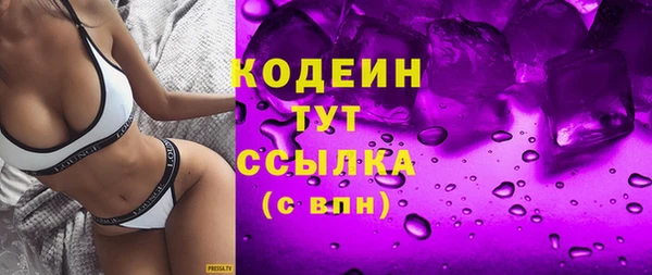 спиды Магадан