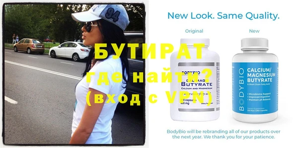 спиды Магадан