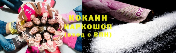 гашиш Майский