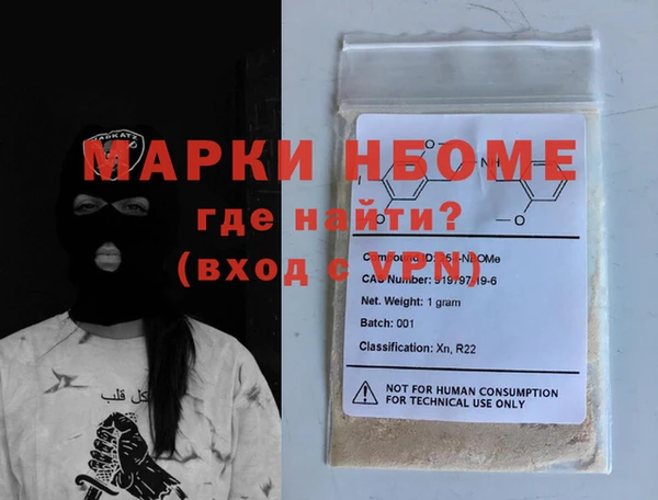 гашиш Майский