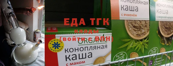 гашиш Майский