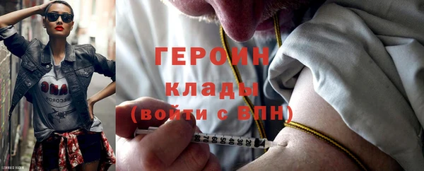 прущие грибы Магас