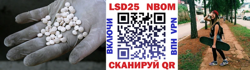 площадка Telegram  Томилино  ЛСД экстази ecstasy 