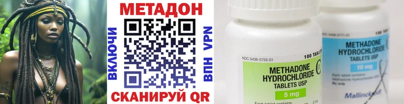 МЕТАДОН кристалл Томилино