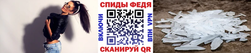 Метамфетамин мет  Томилино 