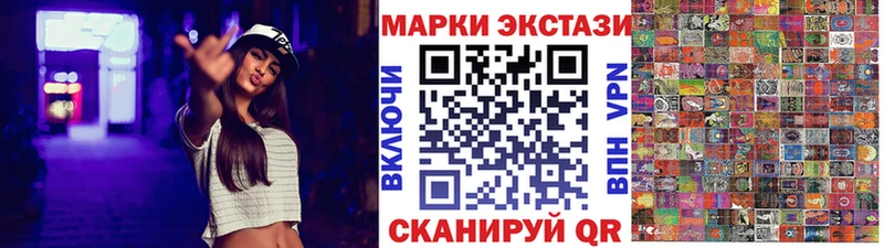 купить наркотик  блэк спрут маркетплейс  Марки NBOMe 1,5мг  даркнет клад  Томилино 