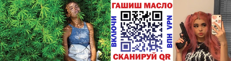 ТГК Wax  Томилино 