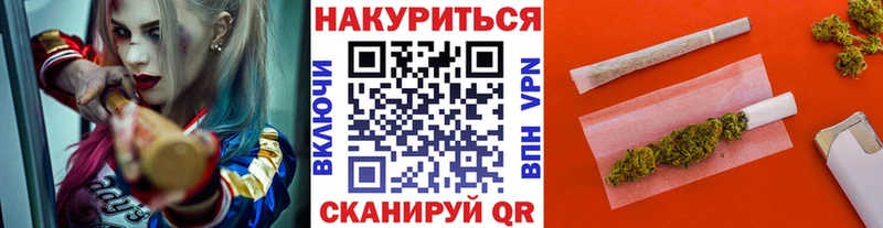 Канабис тримм  где купить наркоту  Томилино 
